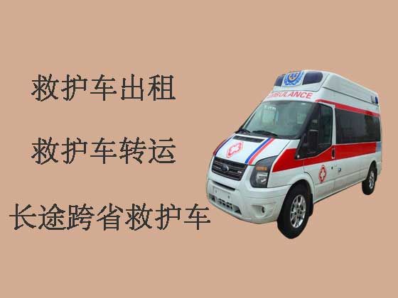 天津长途跨省救护车出租|长途病人护送车转运